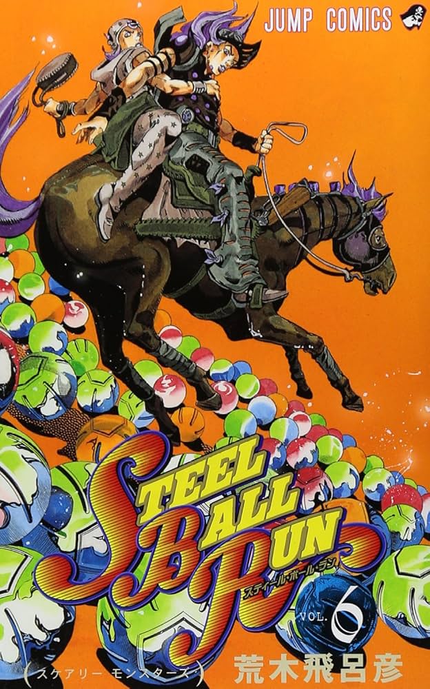 STEEL BALL RUN スティール・ボール・ラン 6 (ジャンプ